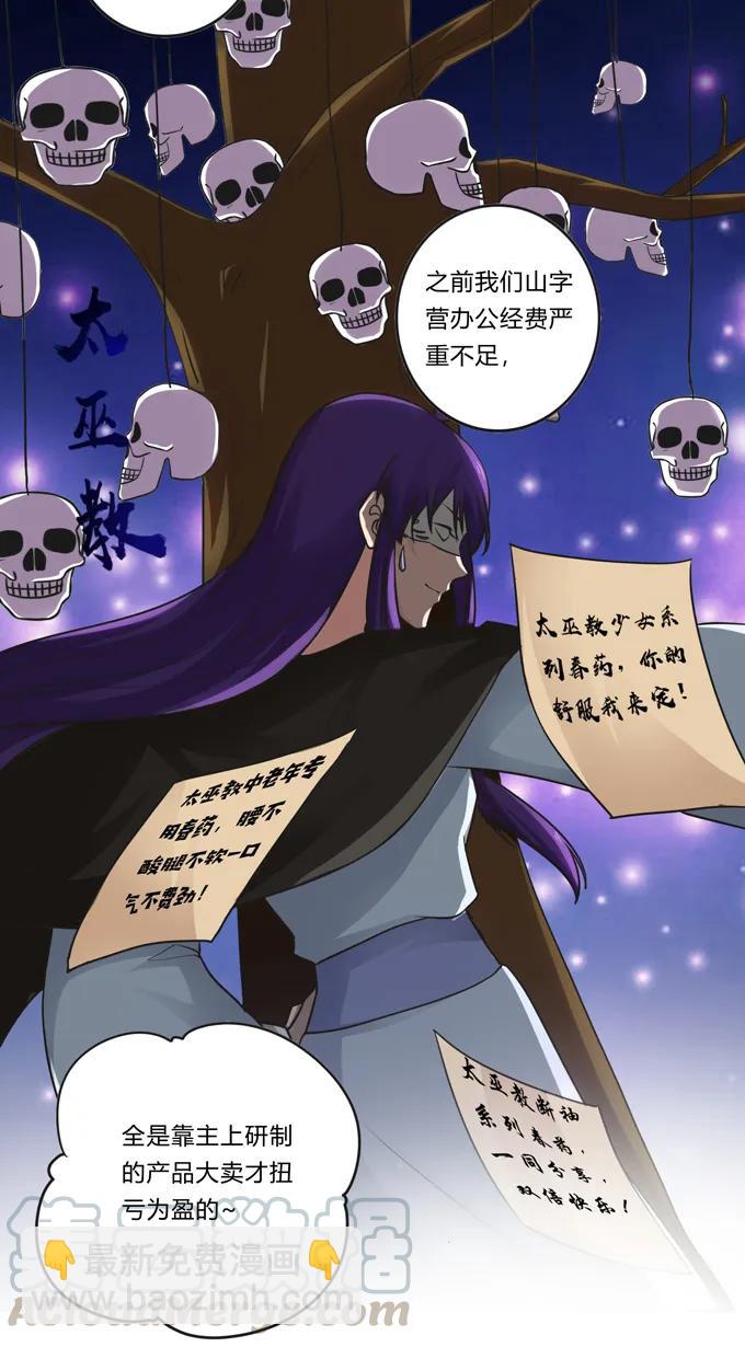 213 朕为将军解战袍3