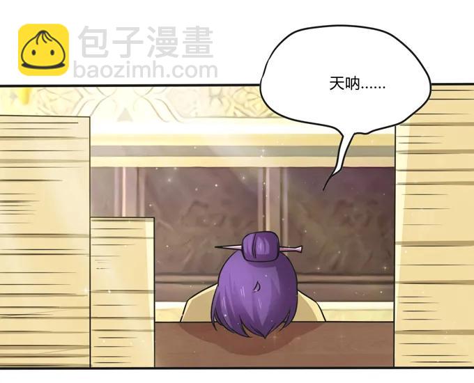 213 朕为将军解战袍32