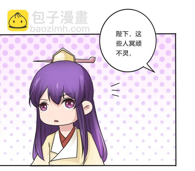 213 朕为将军解战袍34