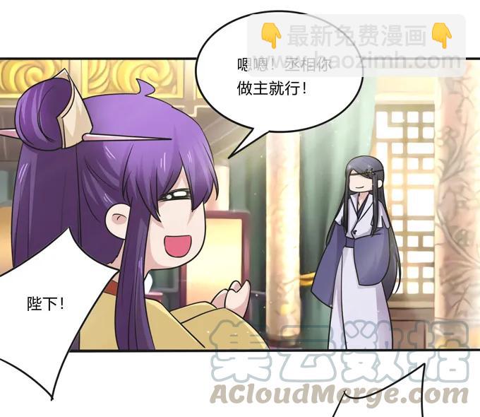 213 朕为将军解战袍36