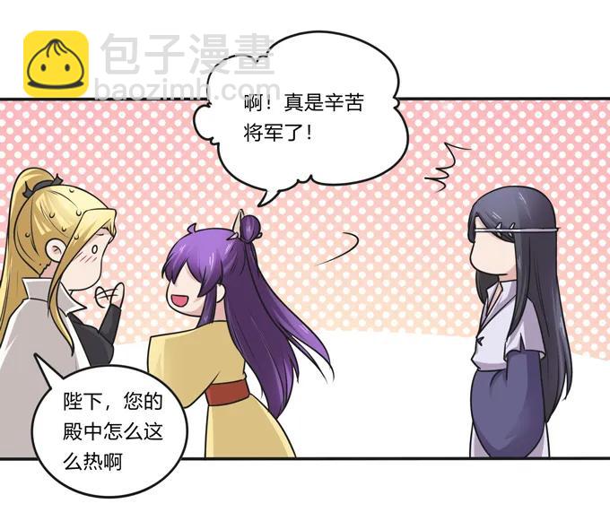 213 朕为将军解战袍38