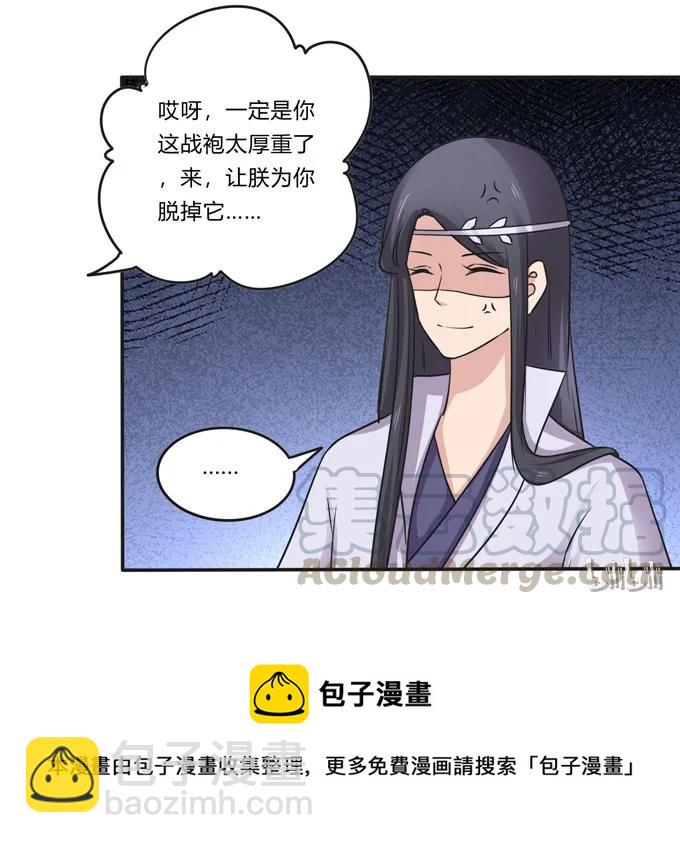 213 朕为将军解战袍39