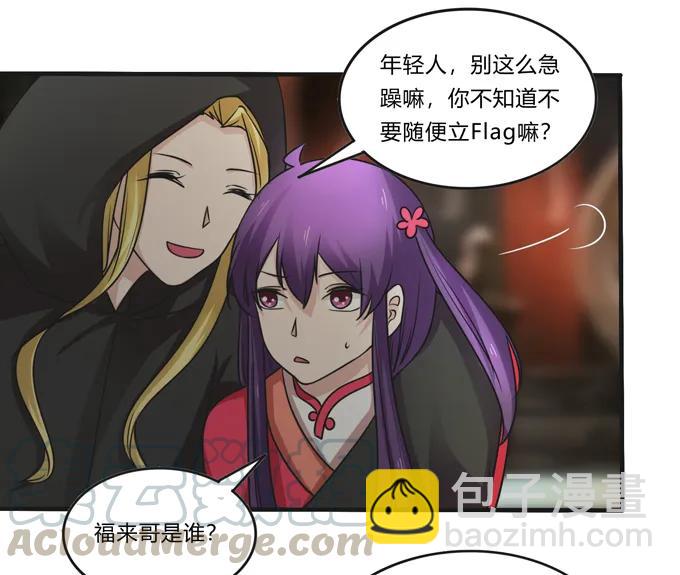 213 朕为将军解战袍6