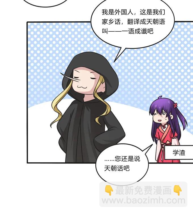 213 朕为将军解战袍7