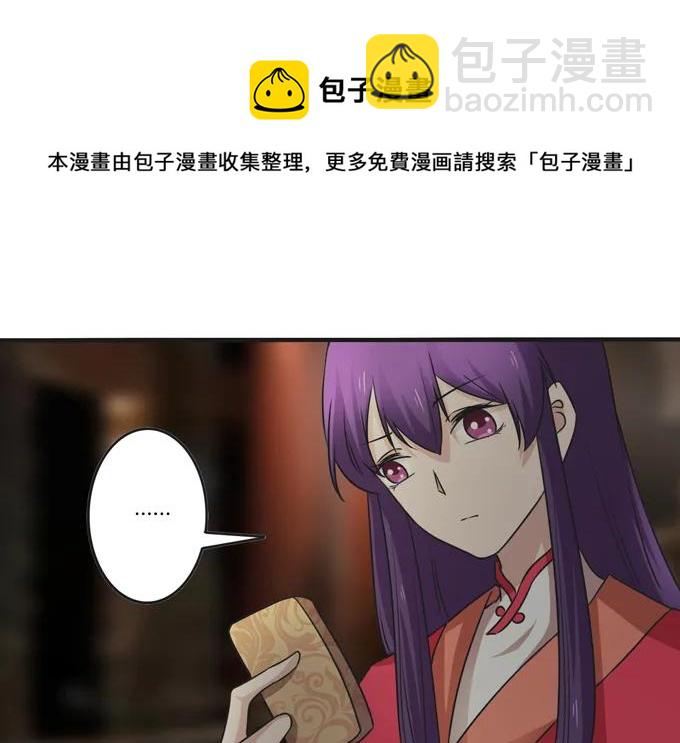 213 朕为将军解战袍8