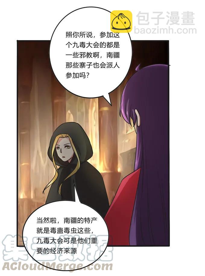 213 朕为将军解战袍9