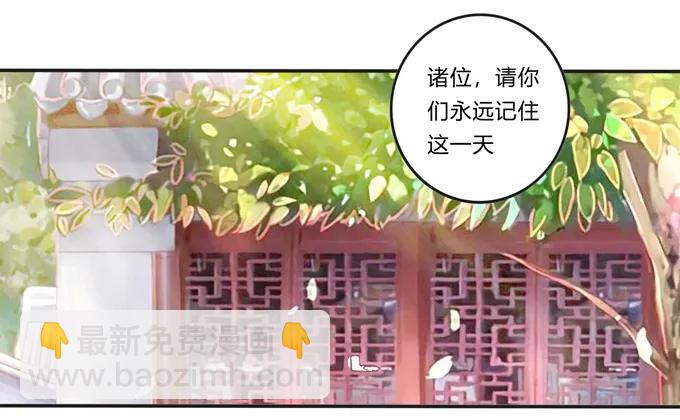 215 蛊毒宣战会议1