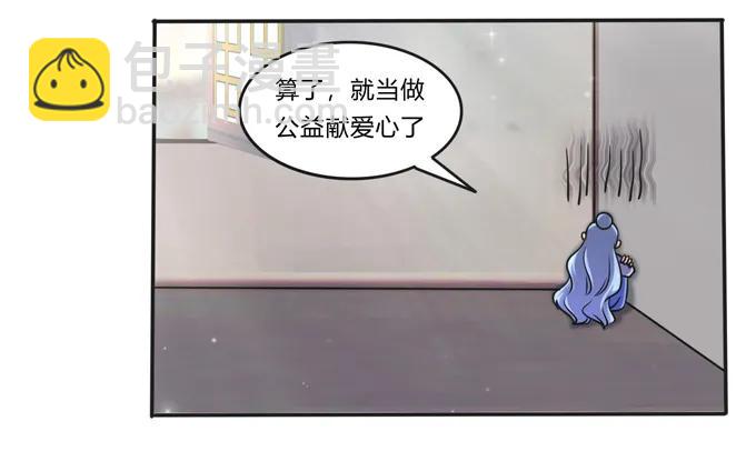 215 蛊毒宣战会议13