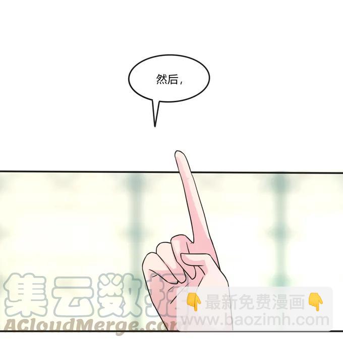 215 蛊毒宣战会议18