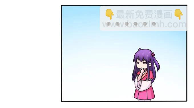 215 蛊毒宣战会议22