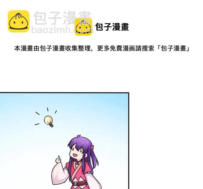 215 蛊毒宣战会议23
