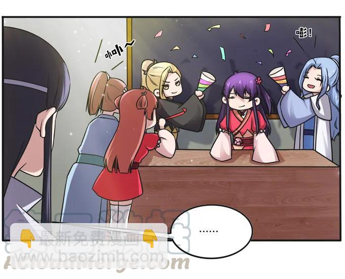 215 蛊毒宣战会议3