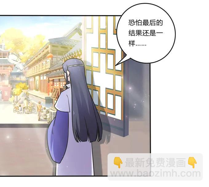 215 蛊毒宣战会议31