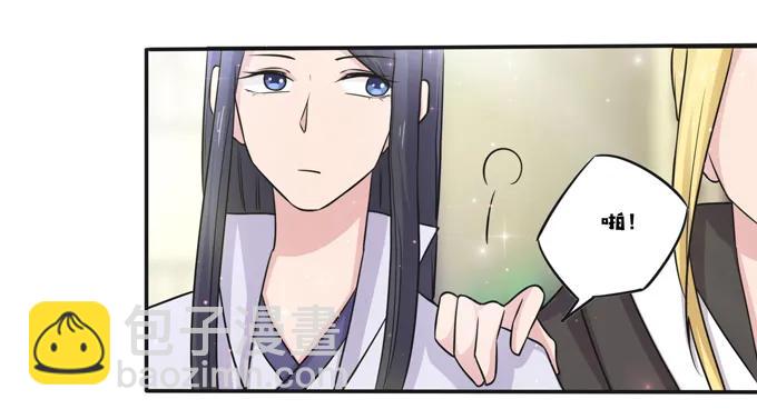 215 蛊毒宣战会议32