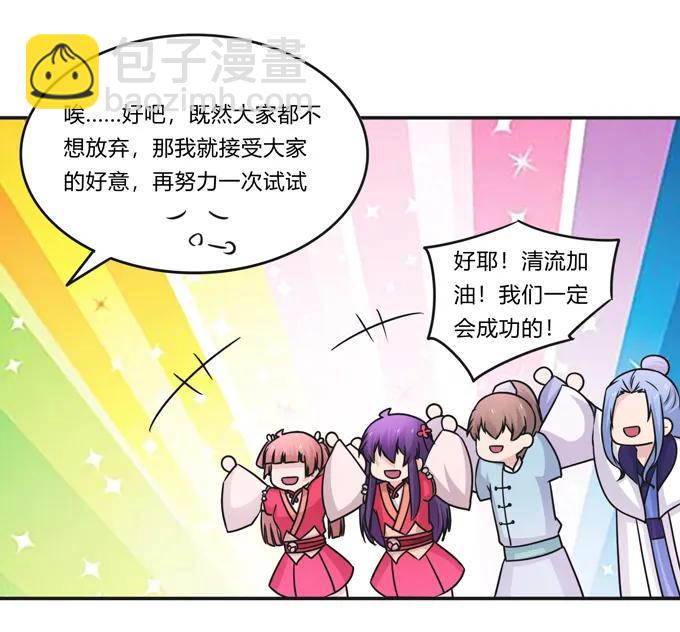 215 蛊毒宣战会议35