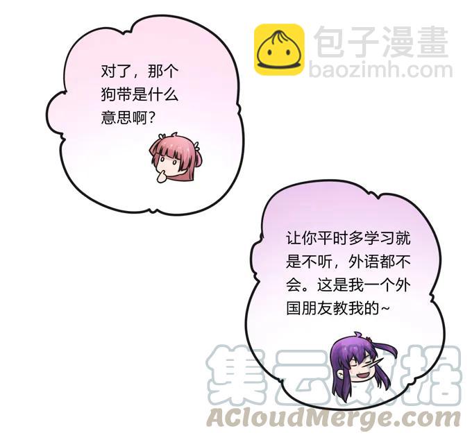 215 蛊毒宣战会议36