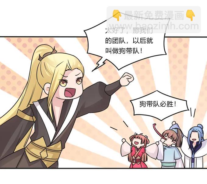 215 蛊毒宣战会议38