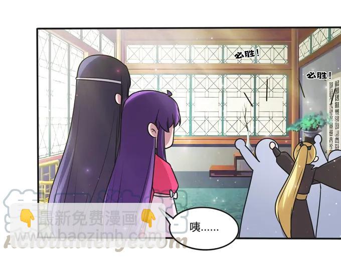 215 蛊毒宣战会议39