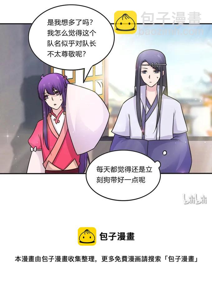215 蛊毒宣战会议40