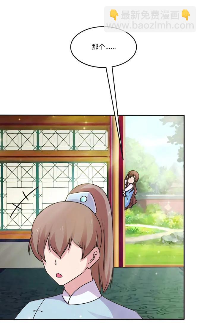216 吃醋1