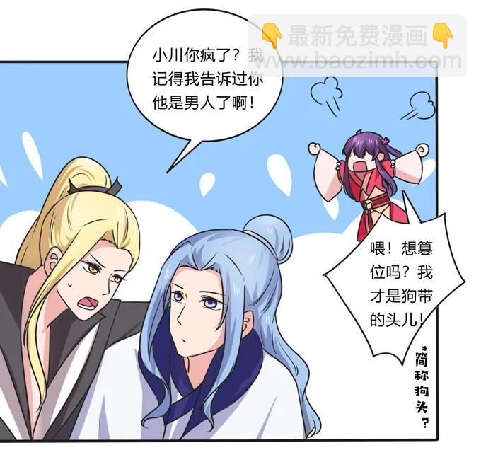 216 吃醋11