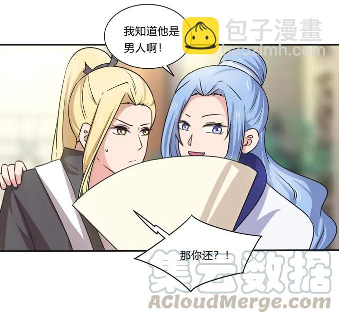 216 吃醋12