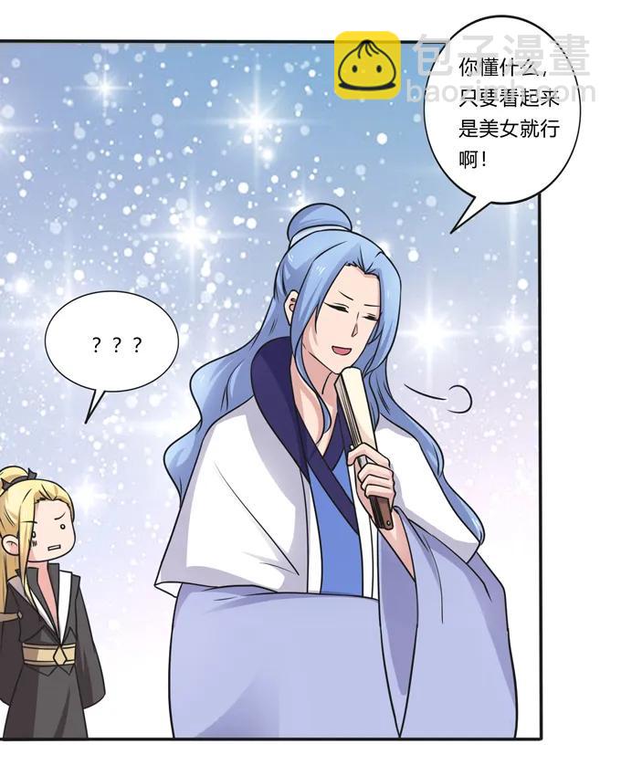 216 吃醋14
