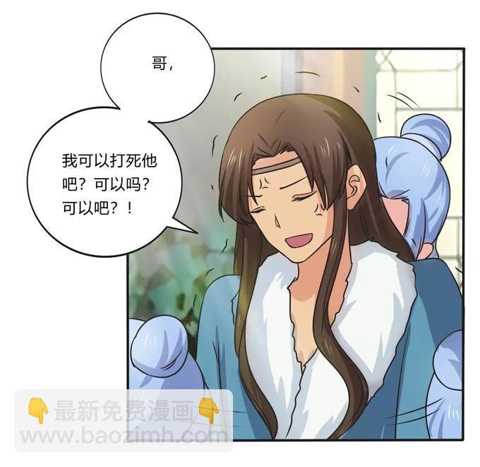 216 吃醋16