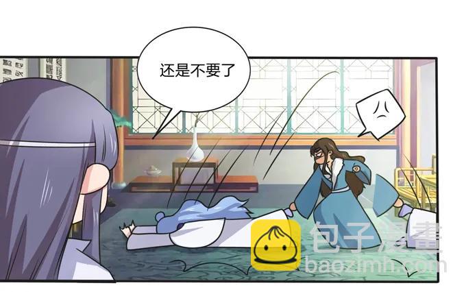 216 吃醋17