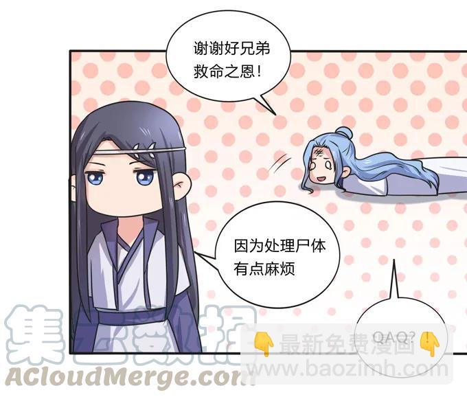 216 吃醋18