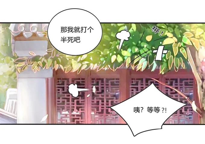 216 吃醋19