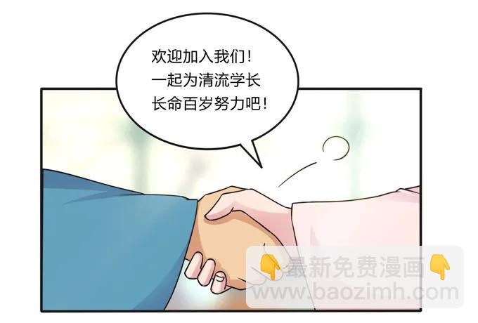 216 吃醋20