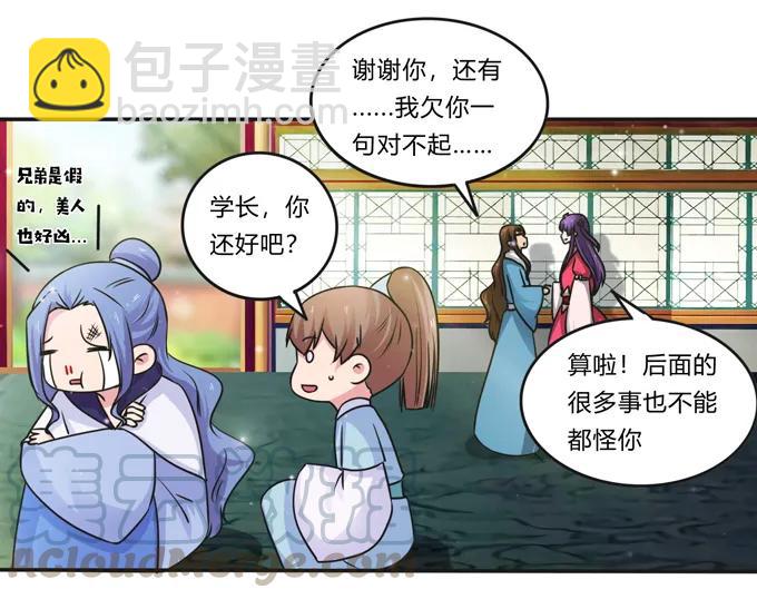 216 吃醋21
