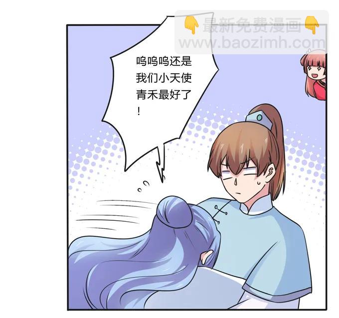 216 吃醋22