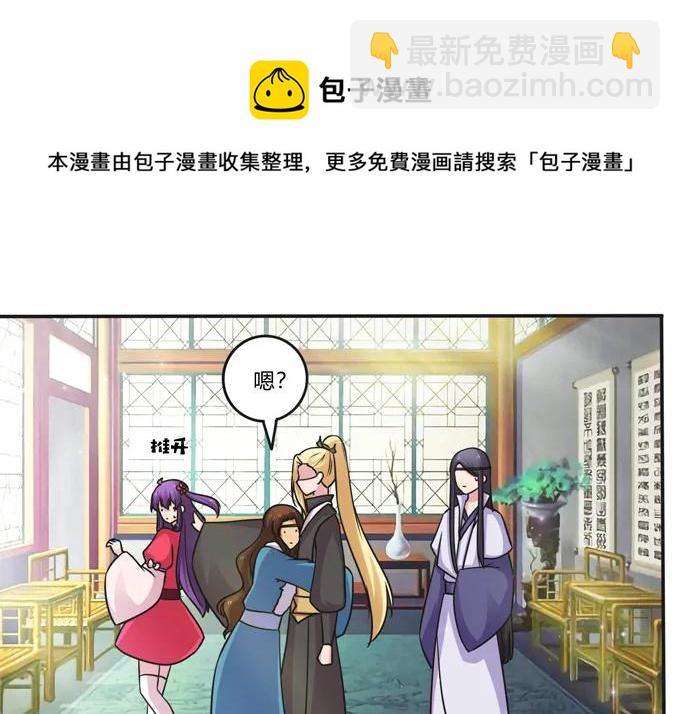 216 吃醋26