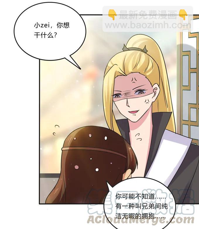 216 吃醋27