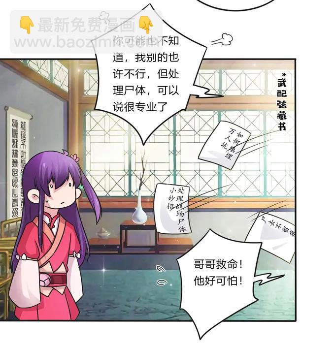 216 吃醋28