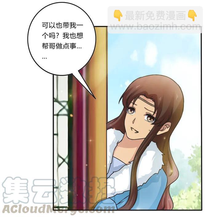216 吃醋3