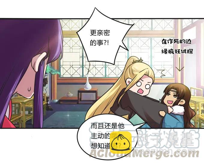 216 吃醋30