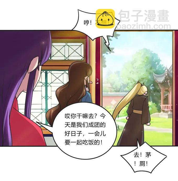 216 吃醋32