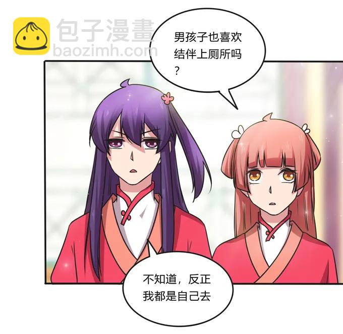 216 吃醋35