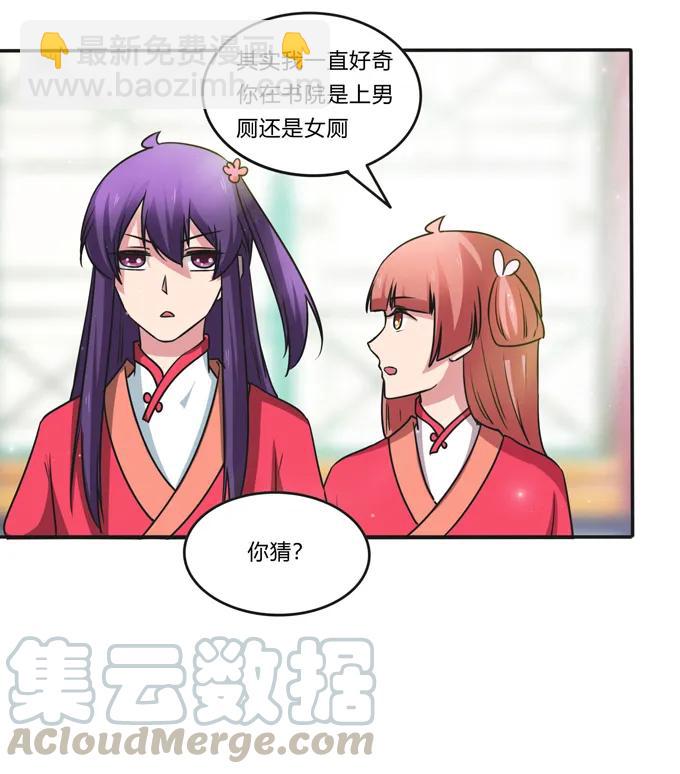 216 吃醋36