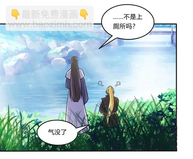 216 吃醋38