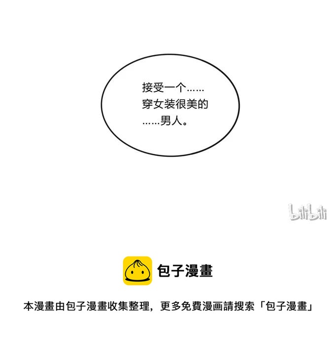 216 吃醋40