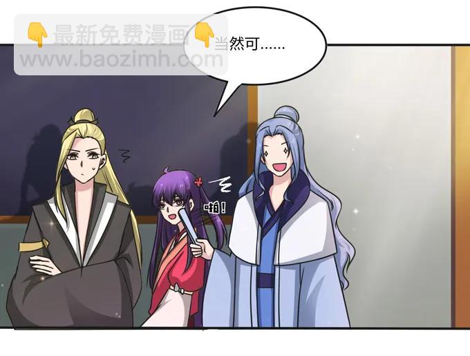 216 吃醋5