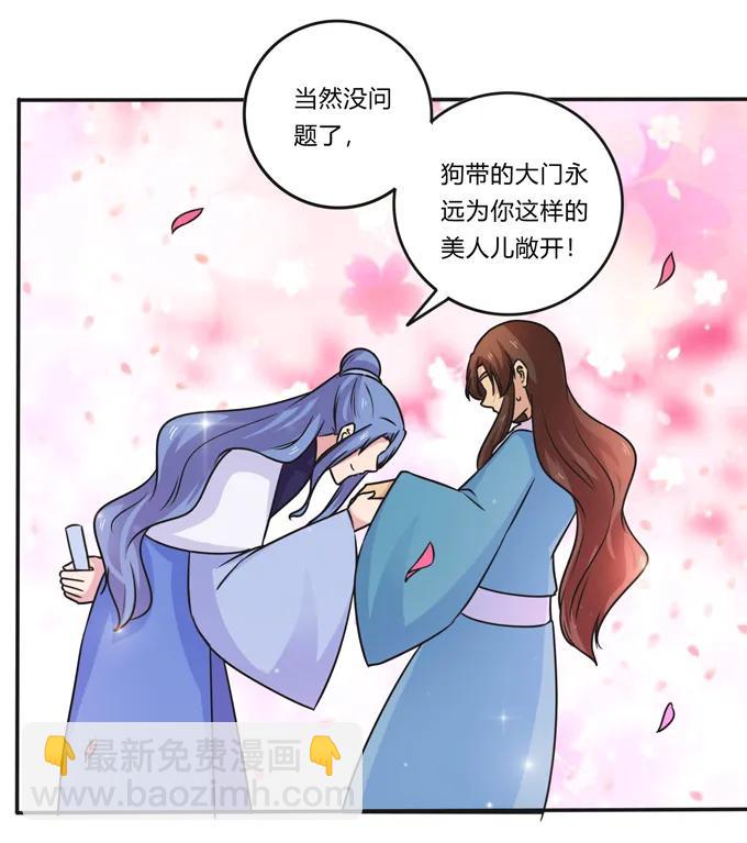 216 吃醋8
