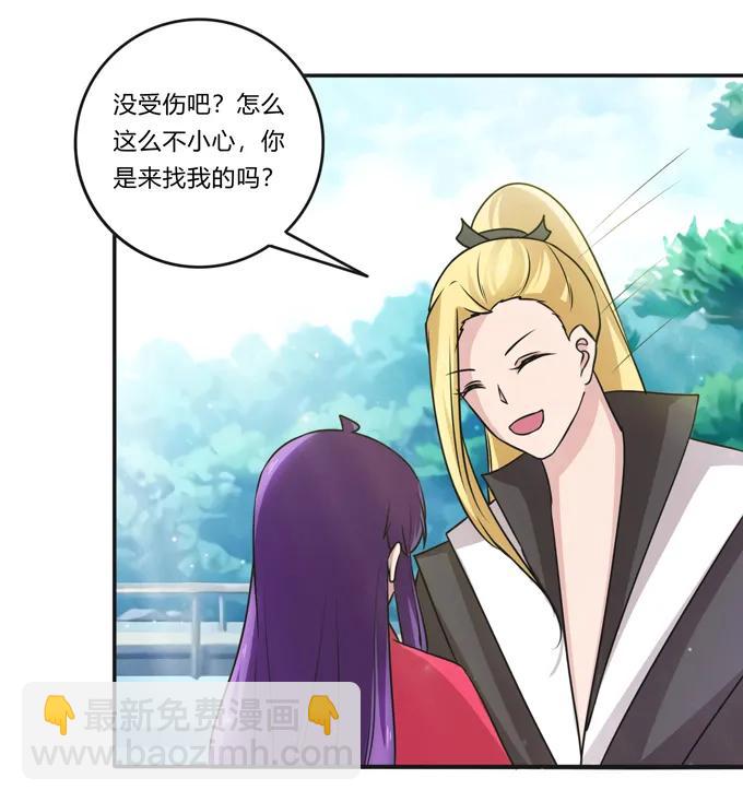 217 苏梨的小别扭10