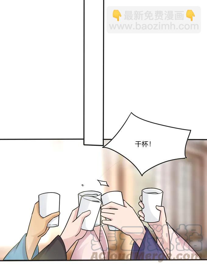 217 苏梨的小别扭18