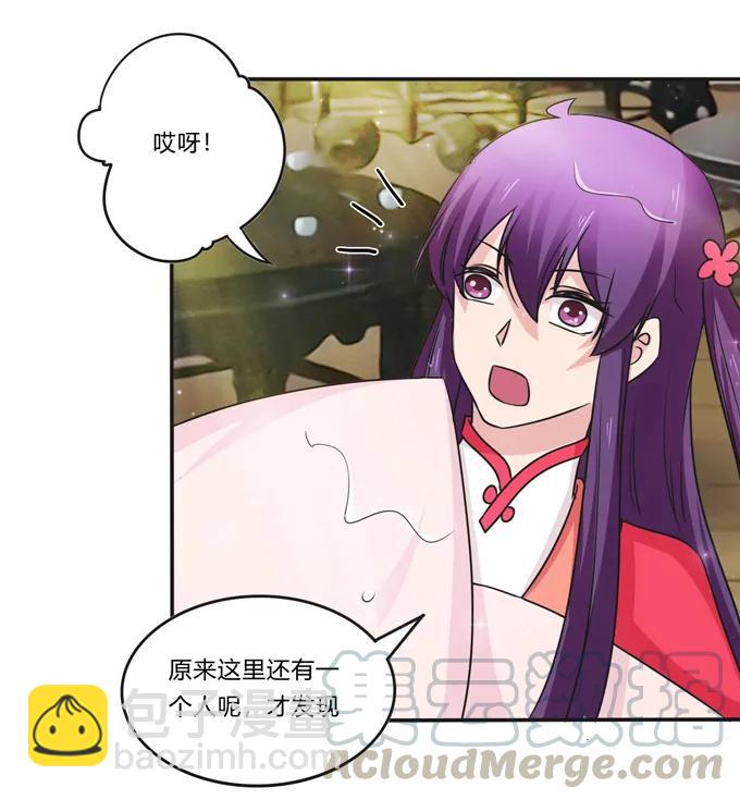 217 苏梨的小别扭30