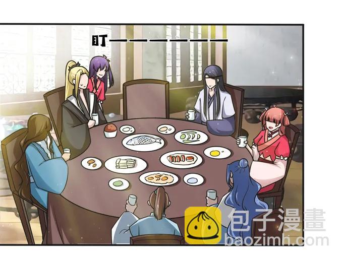 217 苏梨的小别扭34